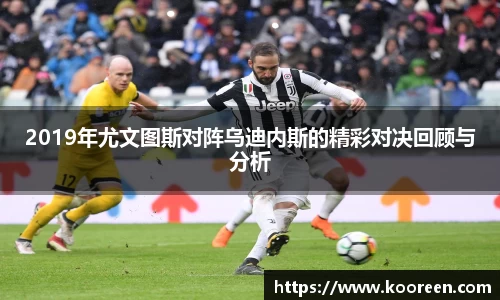 九游体育